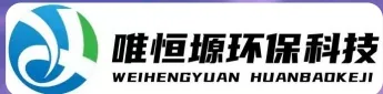 枣庄WH-D智能真空干燥机｜唯恒塬